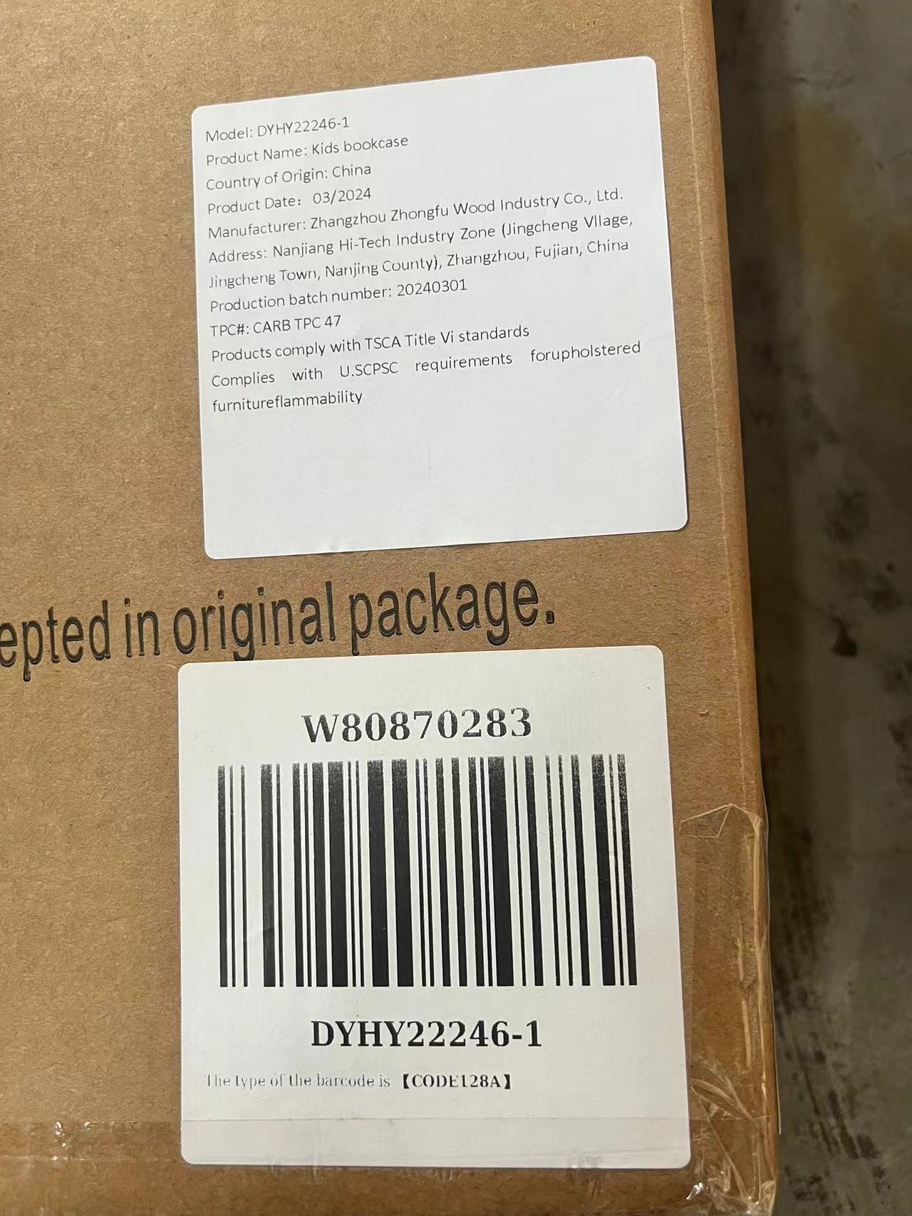 20956795